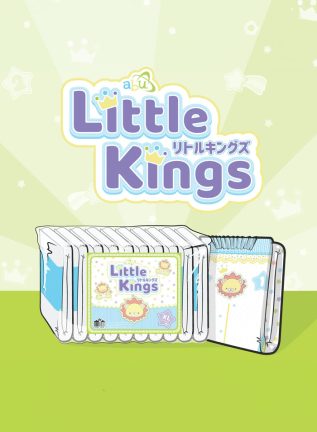 ABUniverse Little Kings 2-Pack Diapers Medium